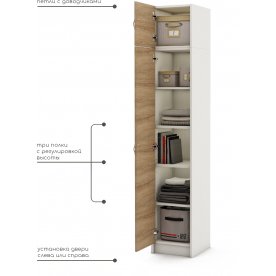 Шкаф Август