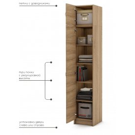 Шкаф Август