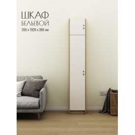 Шкаф Август