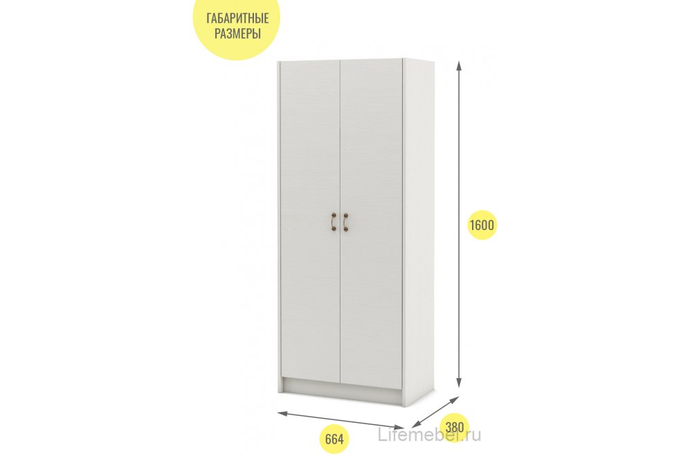 Шкаф Август-2 бельевой белый