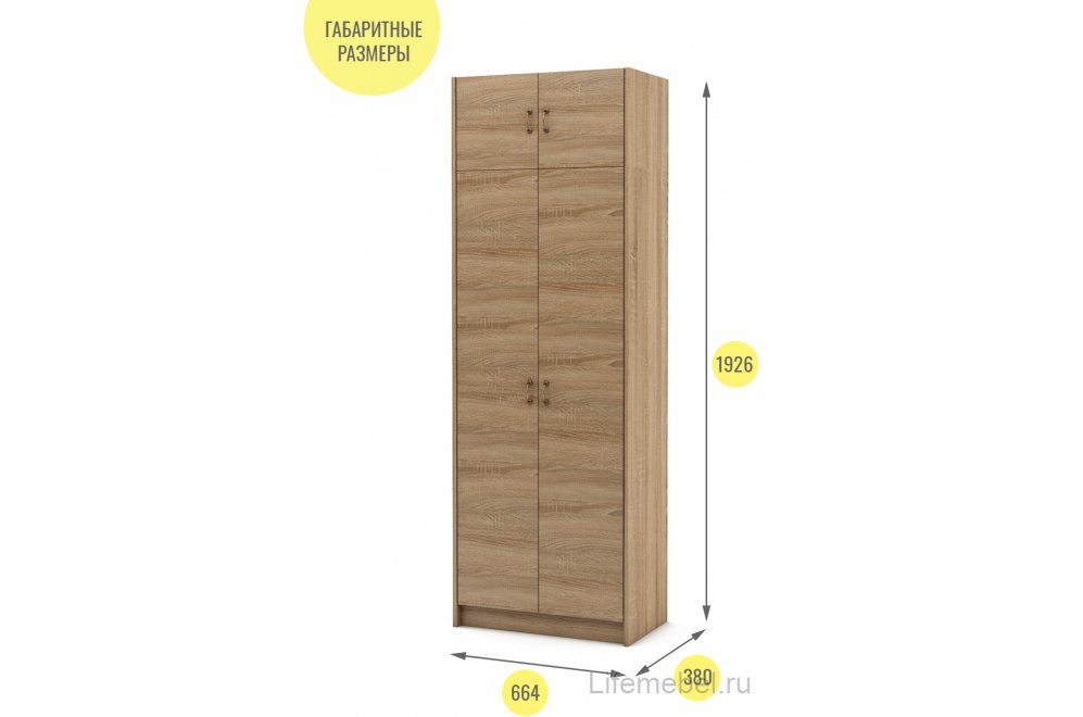 Шкаф Август-2 бельевой с антресолью дуб сонома