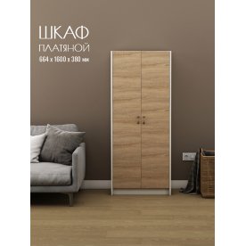 Шкаф Август