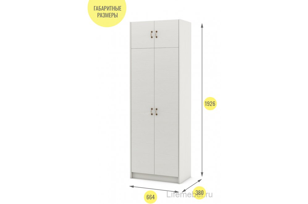 Шкаф Август-3 платяной с антресолью белый