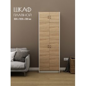 Шкаф Август