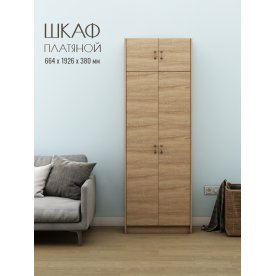 Шкаф Август