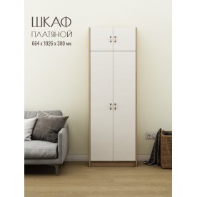 Шкаф Август