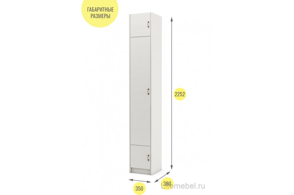 Шкаф Август-4 бельевой с антресолью белый