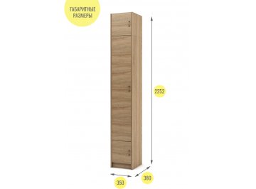 Шкаф Август