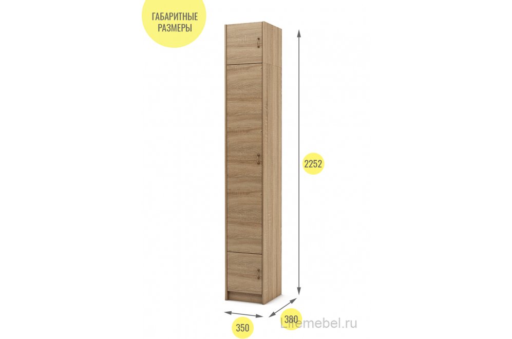 Шкаф Август-4 бельевой с антресолью дуб сонома