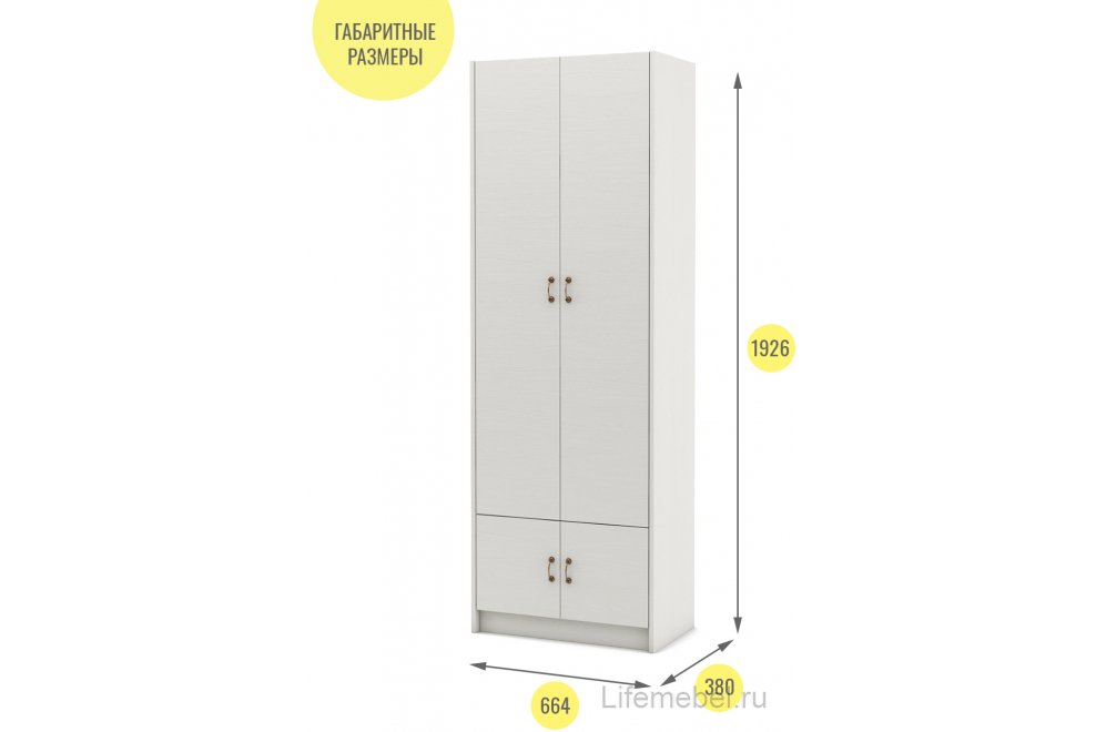 Шкаф Август-5 бельевой белый