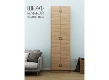 Шкаф Август