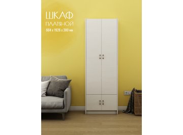 Платяной шкаф Август-6 платяной белый