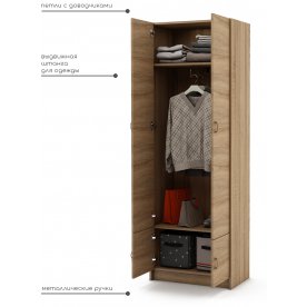 Шкаф Август