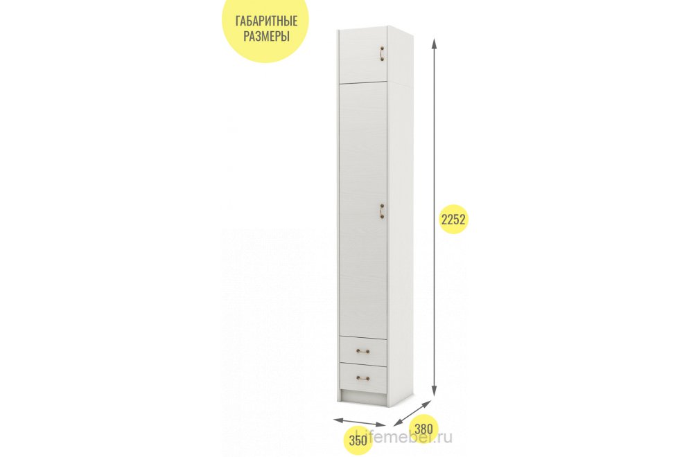 Шкаф Август-7 бельевой с антресолью белый