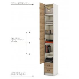 Шкаф Август