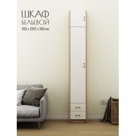 Шкаф Август