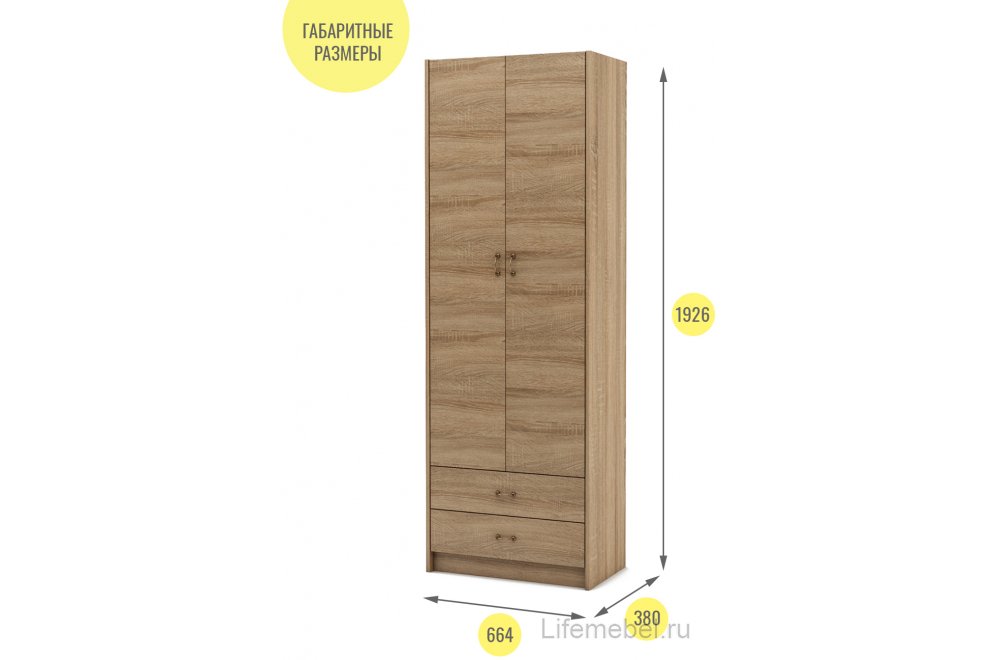 Шкаф Август-8 бельевой дуб сонома