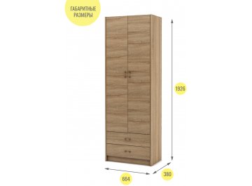 Платяной шкаф Август-9 платяной дуб сонома