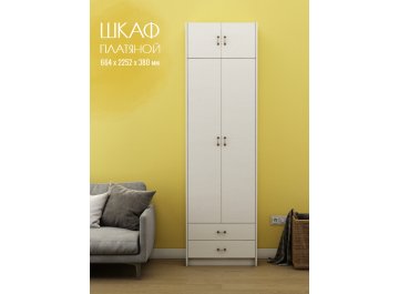 Платяной шкаф Август-9 платяной с антресолью белый