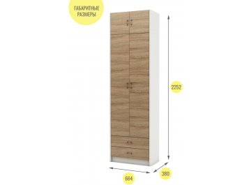 Платяной шкаф Август-9 платяной с антресолью белый / дуб сонома