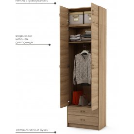 Шкаф Август