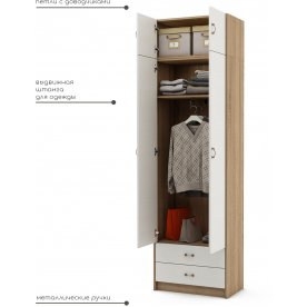 Шкаф Август