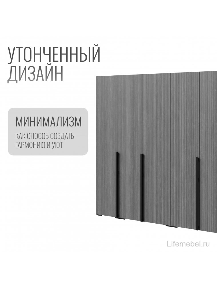 Шкаф Болонья 5-дверный серый