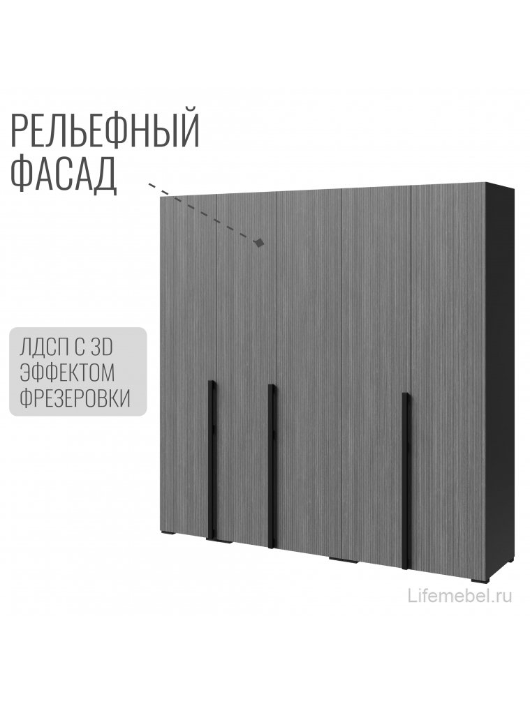 Шкаф Болонья 5-дверный серый