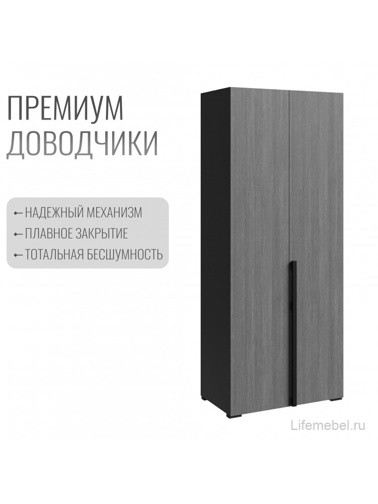 Шкаф Болонья СБЛ-03 2-х дверный серый