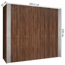 Шкаф Челси Элеганс ЧШ2/5Э