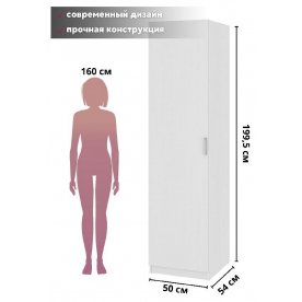 Шкаф для белья Hesby Wardrobe 5.013