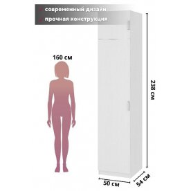 Шкаф для белья Hesby Wardrobe 8.03