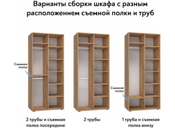 Шкаф Оптима