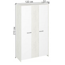 Шкаф Лимерик ШК-1200