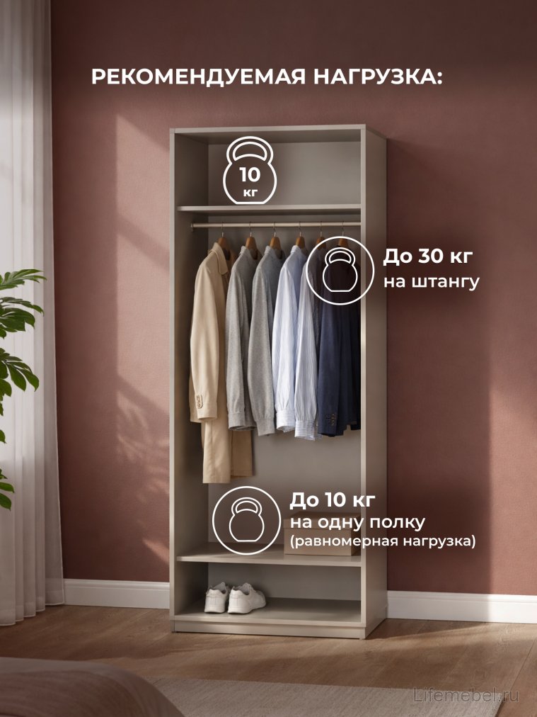 Шкаф двустворчатый Ника бежевый мат-05 / кашемир