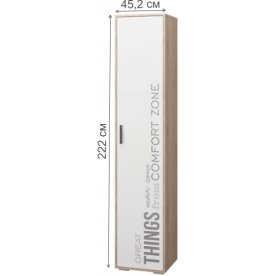 Шкаф Джуниор