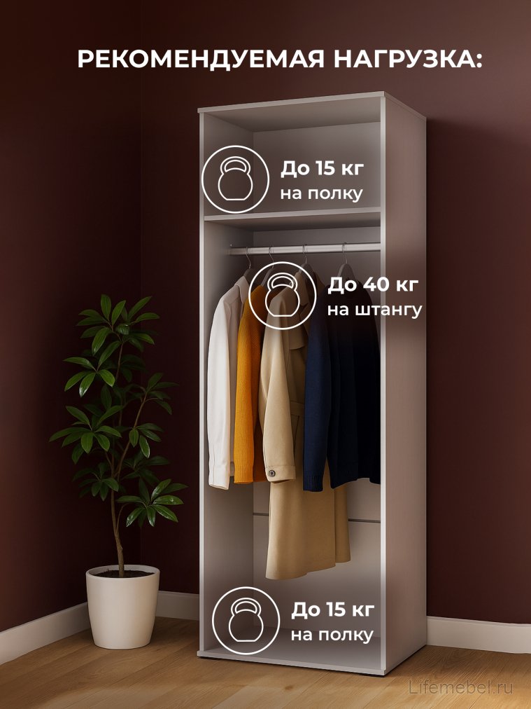 Шкаф Филеста 2-ств. белый