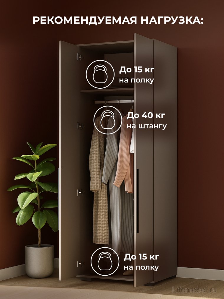 Шкаф Филеста 2-ств. кашемир