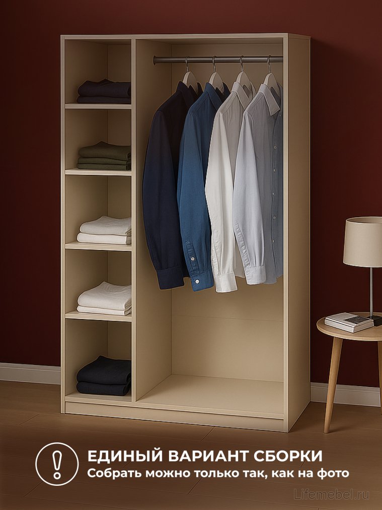 Шкаф Даиго 1200 меланж