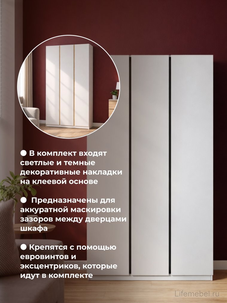Шкаф Кассий 120 3-х ств белый