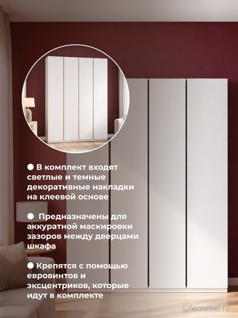 Шкаф Кассий 160 4-х ств белый