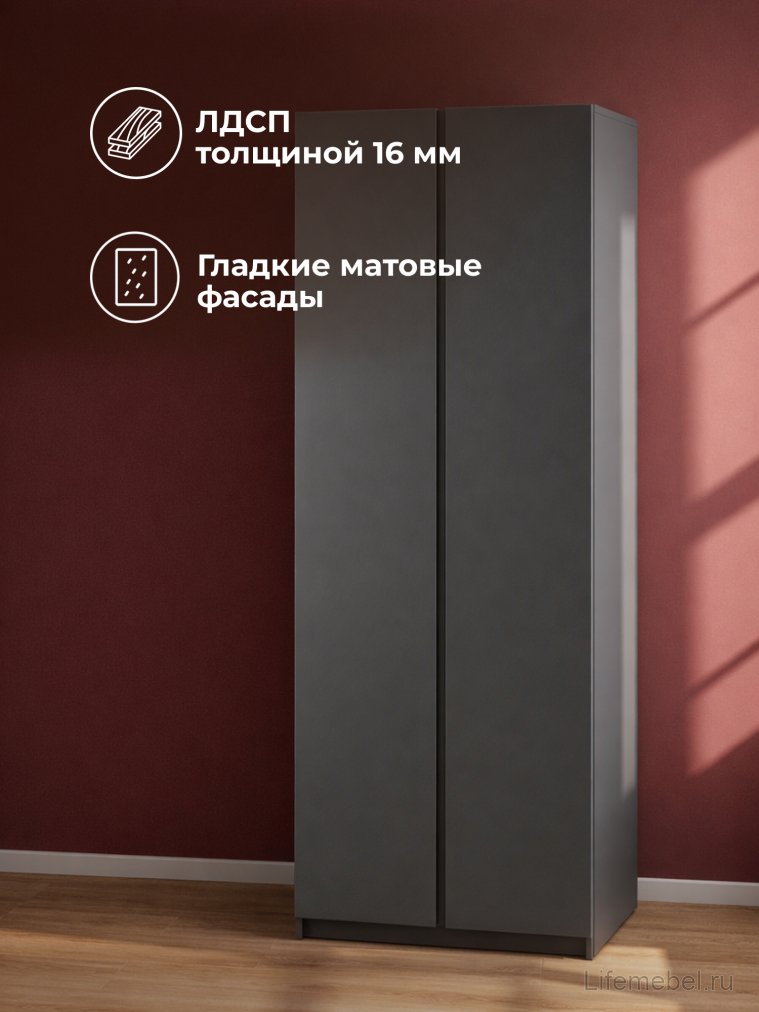 Шкаф Кассий 80 2-х ств графит