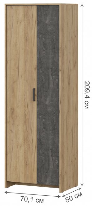Шкаф Лофт дуб золотой / камень темный
