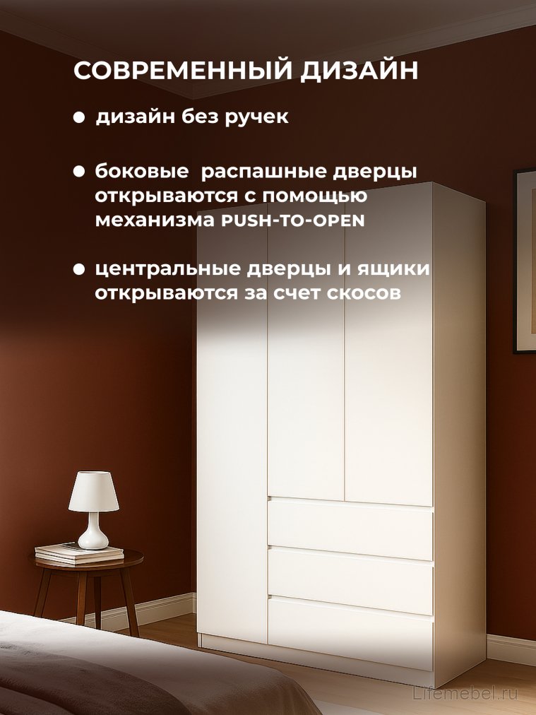 Шкаф Мадера ШМ 1200 лдсп белый