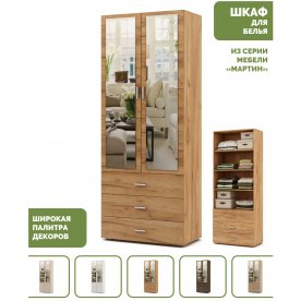 Шкаф Мартин
