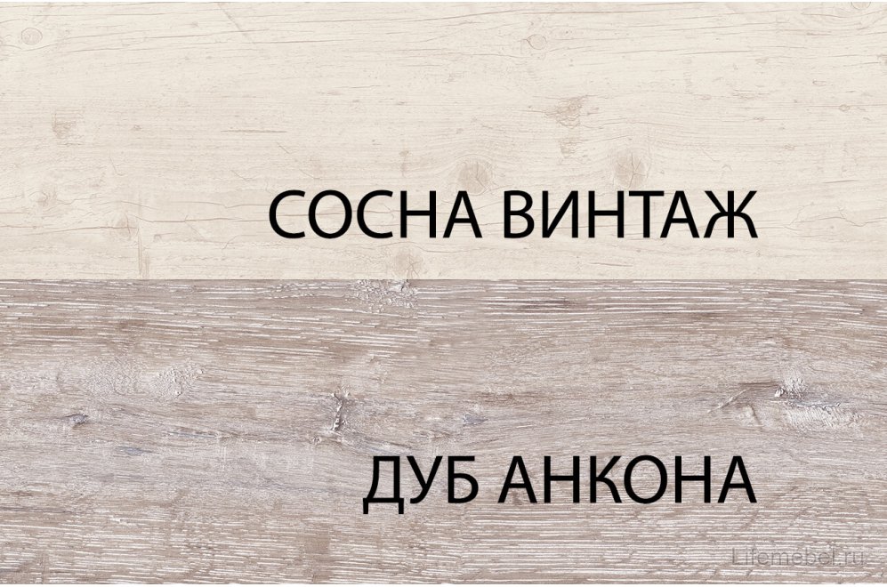 Шкаф Monako 2DG2S сосна винтаж / дуб анкона