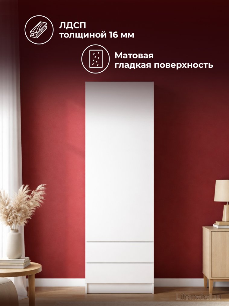 Шкаф Мадера белый