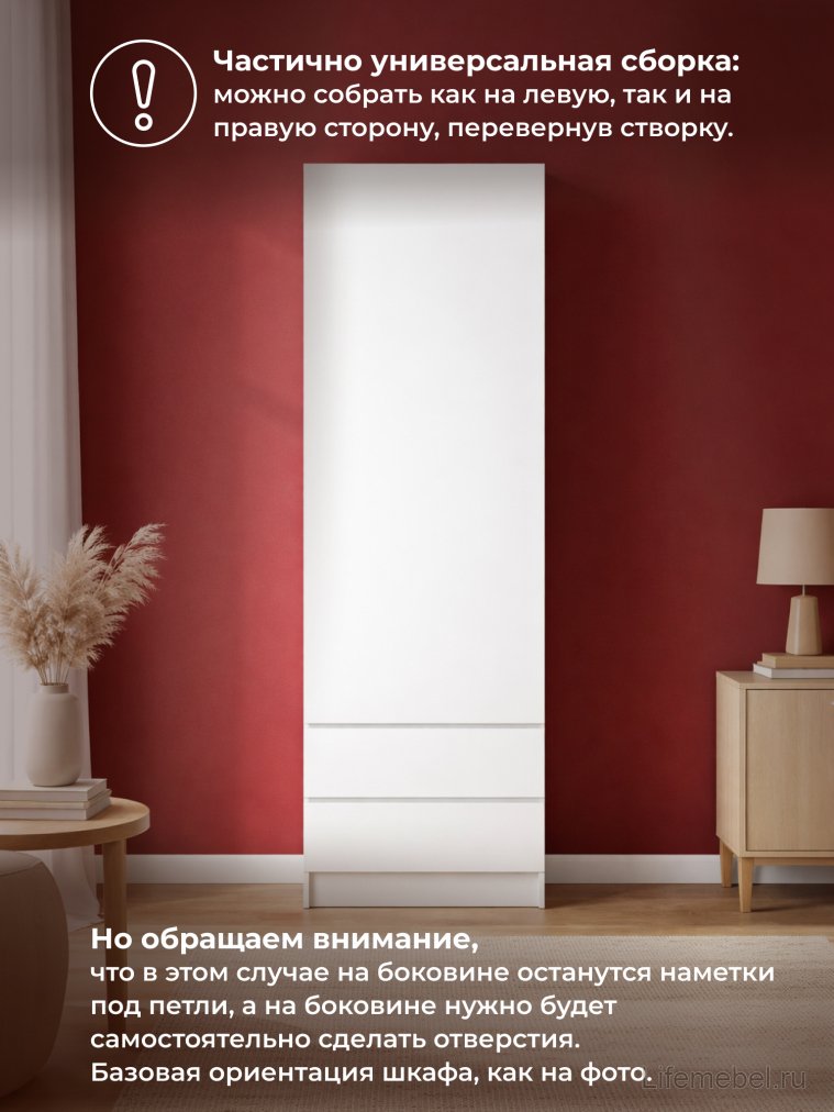 Шкаф Мадера белый