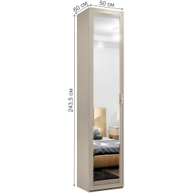 Шкаф Palmari P5530