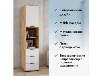 Шкаф Оптима